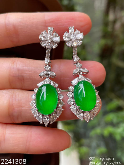 蛋面耳坠【2241308】具体价格微信咨询 商品图5