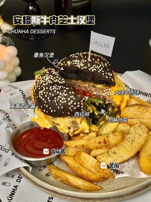 | 安格斯牛肉芝士汉堡 | 商品图0