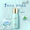 佰草集典萃维生素原B5保湿乳液（100ml）【30172800】 商品缩略图0