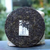 普洱生茶丨中茶 2021年 六星布朗山孔雀 357g 商品缩略图1
