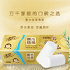 清风原木金装无芯卷筒纸4层*24卷（2提）实惠家庭装卷筒纸巾厕纸卫生间厕所纸手纸 商品缩略图1
