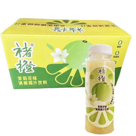 褚橙茉莉花味滇橄榄汁饮料245ml*18 商品图0