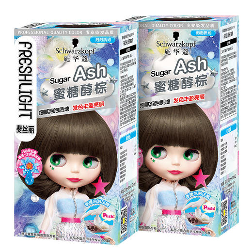 施华蔻斐丝丽泡泡染发霜6-11/9蜜糖醇棕   （220698） 商品图2