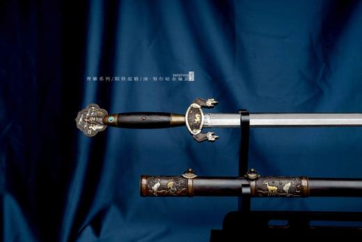 青骓系列  陨铁混锻  明末·努尔哈赤御用宝剑  未开刃 商品图2