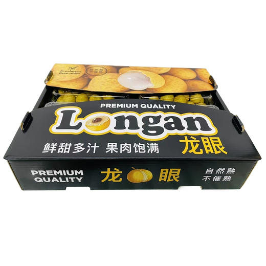 泰国龙眼（礼盒）约2300g/件 商品图0