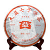 2006年611批红大益7572熟茶干仓真品 老大益经典熟茶唛号 醇厚饱满甜润有回甘 非常好喝的老大益经典熟茶 高性价比 商品缩略图10