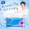 维达(Vinda) 超韧3层130抽*24包软抽 整箱销售 湿水不易破 母婴可用 抽取式面巾纸 商品缩略图2
