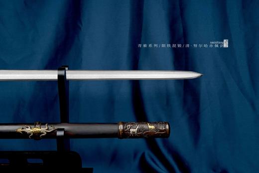 青骓系列  陨铁混锻  明末·努尔哈赤御用宝剑  未开刃 商品图4