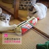 【新年礼物】大牌Q-monster猫草猫咪兴奋创意玩具抱枕（内含2袋猫薄荷） 商品缩略图6
