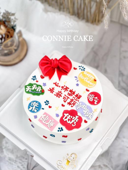 【1005】心怀梦想 未来可期 商品图1