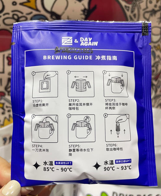 7日私享咖啡   10g*20包 商品图4