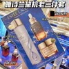 雅诗兰黛7代抗老三件套盒原生液200ml小棕瓶精华50ml智妍面霜75ml 商品缩略图0