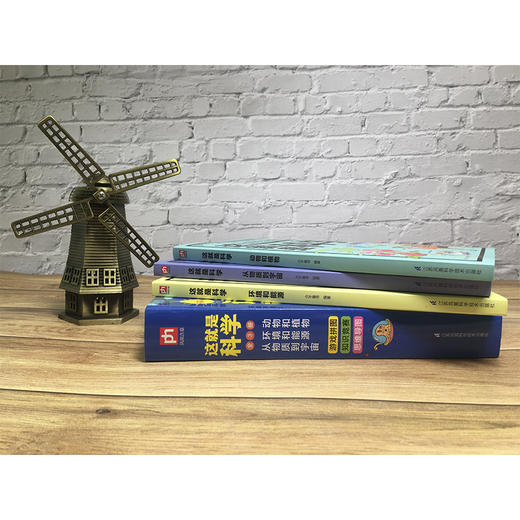 (仓发) 这就是科学（全3册）中小学 物流 化学 生物 地理 漫画科学 图解学科 理科启蒙[7-14岁]/江苏凤凰科学技术出版社/介于童书/9787571307615 商品图4