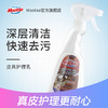 【皮具保养】Mootaa膜太皮具护理液 皮包皮沙发去污清洗保养油 500ml 商品缩略图4