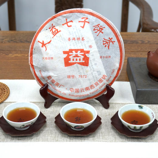 2006年611批红大益7572熟茶干仓真品 老大益经典熟茶唛号 醇厚饱满甜润有回甘 非常好喝的老大益经典熟茶 高性价比 商品图11