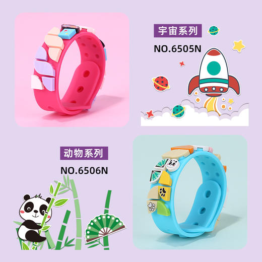 【博乐里】6607N 6608N 6609N 6610N 国潮积木 手环 商品图3