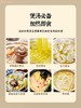 【严选】湘土情清炖土鸡1200g*1袋 商品缩略图4