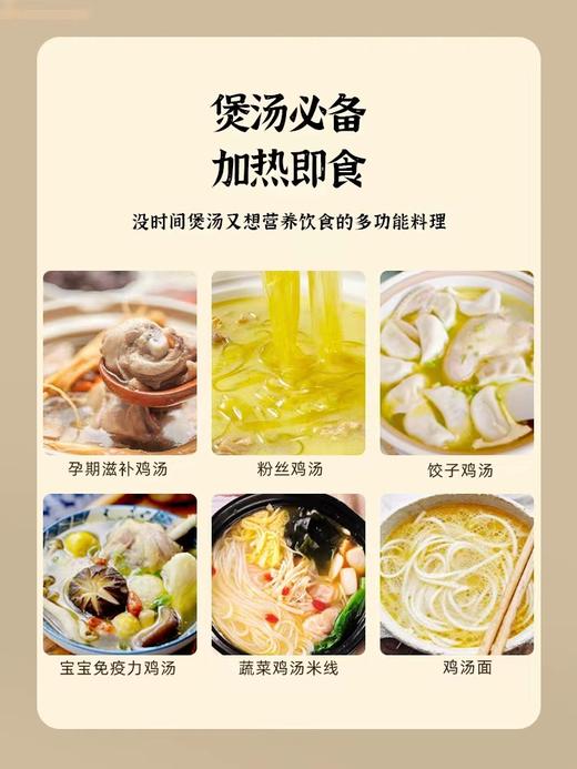 【严选】湘土情清炖土鸡1200g*1袋 商品图4