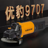 优豹9707角磨机（850W） 商品缩略图7