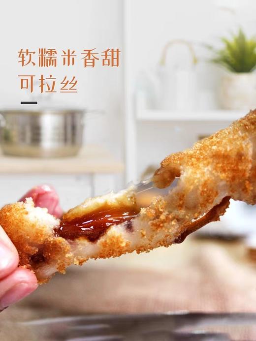 【严选】原态源爆浆糍粑300g*2袋+千味央厨南瓜饼（豆沙味）300g*2袋 商品图1