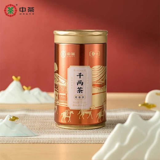 黑茶丨中茶 便捷茶系列 150g/罐 商品图2