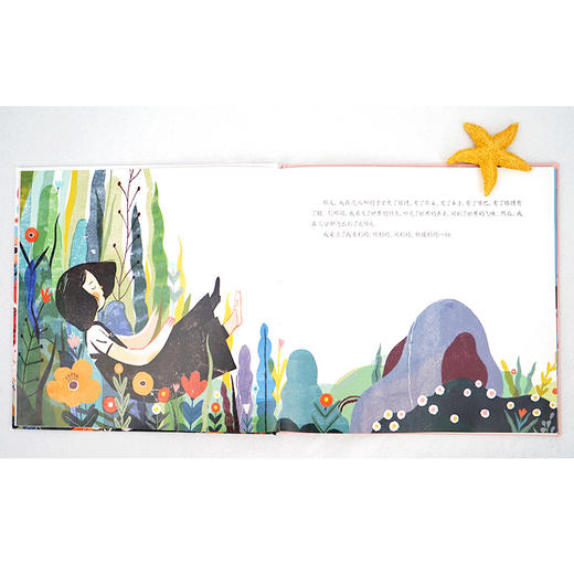 (仓发) 明天原创图画书－阿泥/明天出版社/汤汤/9787533299460 商品图3