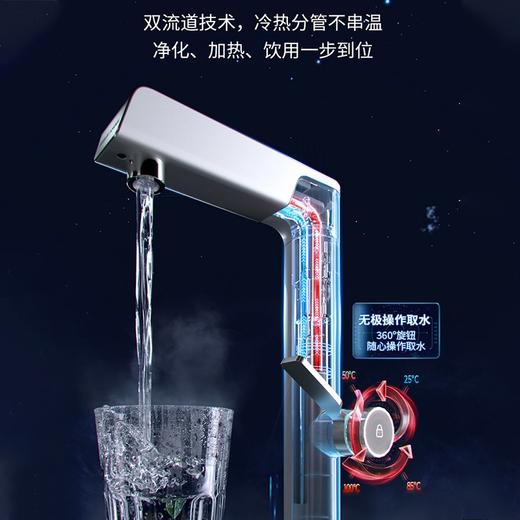 安吉尔 X-TECH系列 反渗透净水器 A8PRO 800G（J3309-ROC120H） 商品图2