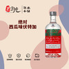 绝对西瓜味伏特加 商品缩略图0