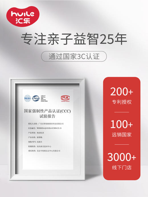 汇乐工具车玩具儿童拧螺丝刀拆装工程卡车可拆卸拼装男孩汽车组装 商品图4