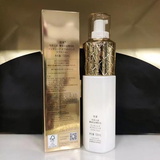 悠莱恒采之能奢宠白金精华乳 商品图2