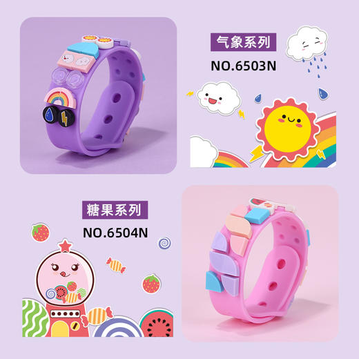 【博乐里】6607N 6608N 6609N 6610N 国潮积木 手环 商品图2
