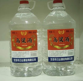 玄武门高粱酒5L*52度*4壶