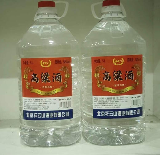 玄武门高粱酒5L*52度*4壶 商品图0