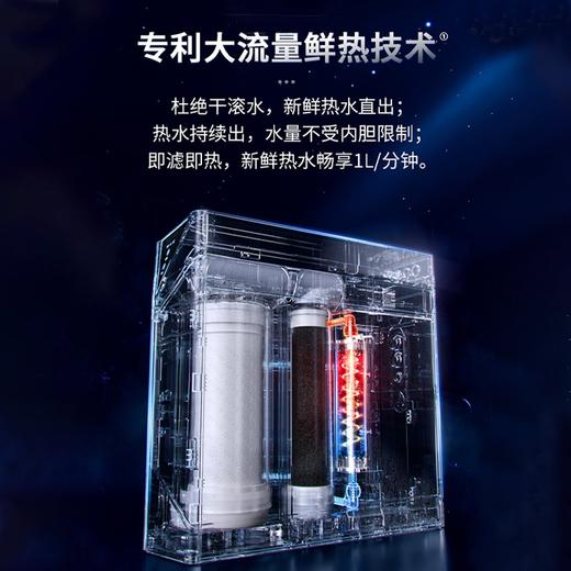 安吉尔 X-TECH系列 反渗透净水器 A8PRO 800G（J3309-ROC120H） 商品图4