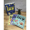(仓发) 这就是科学（全3册）中小学 物流 化学 生物 地理 漫画科学 图解学科 理科启蒙[7-14岁]/江苏凤凰科学技术出版社/介于童书/9787571307615 商品缩略图3