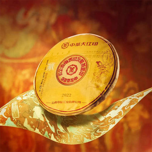 普洱生茶丨中茶 2022年 飞天大红印 357g 商品图1