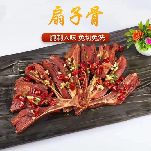 【严选】湘土情扇子骨1000g*1袋 商品图2