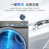 海尔 滚筒洗衣机全自动 精华洗系列 10公斤超薄 洗烘一体 【精华洗+除毛洗】EG100HPLUSSL6U1 商品缩略图6