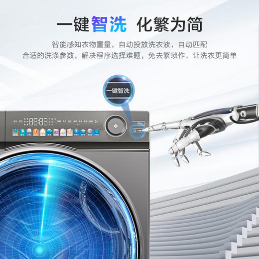 海尔 滚筒洗衣机全自动 精华洗系列 10公斤超薄 洗烘一体 【精华洗+除毛洗】EG100HPLUSSL6U1 商品图6