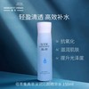 佰草集典萃深润沁颜精华水（150ml）【30143838】 商品缩略图0