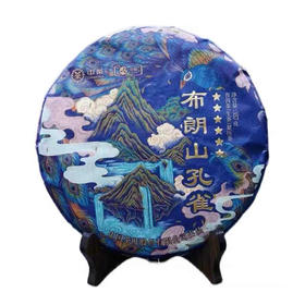普洱生茶丨中茶 2021年 六星布朗山孔雀 357g