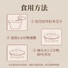 【严选】湘土情清炖土鸡1200g*1袋 商品缩略图3