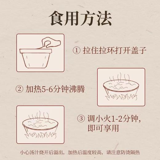 【严选】湘土情清炖土鸡1200g*1袋 商品图3