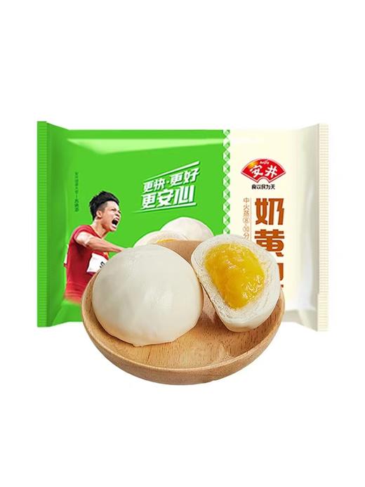 【严选】千味央厨卡通猪猪包360g*1袋+安井奶黄包360g*1袋+原态坊纯手工珍珠拇指包200g*1袋 商品图0