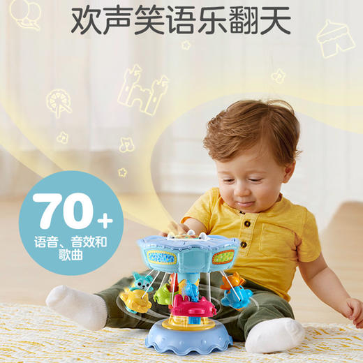 6月-3岁 | VTech伟易达 欢乐旋转木马游乐园过家家玩具旋转飞椅空中秋千婴幼儿礼品 6-36m 商品图3