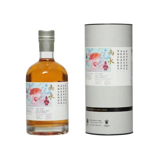 BBR x The whisky Find 24节气 BBR雨水 格兰冠 1995单一麦芽威士忌 25年｜涵舍选品｜ 商品图0