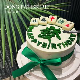 我自摸了 · 奶油蛋糕