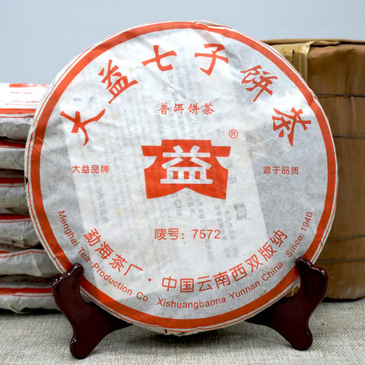 2006年611批红大益7572熟茶干仓真品 老大益经典熟茶唛号 醇厚饱满甜润有回甘 非常好喝的老大益经典熟茶 高性价比 商品图8