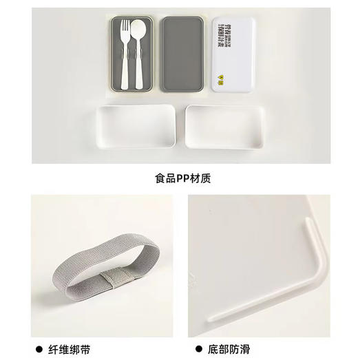 营养保鲜计划饭盒：划水怪的新玩具 商品图2