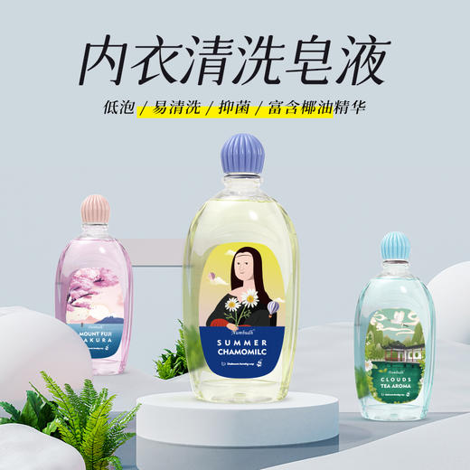 英国南堡（Numbudh）非离子椰油精华内衣洗衣液505ml*2瓶 商品图1